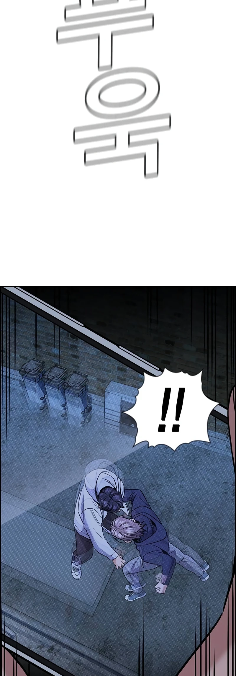 Read Get Schooled EN Manga Online