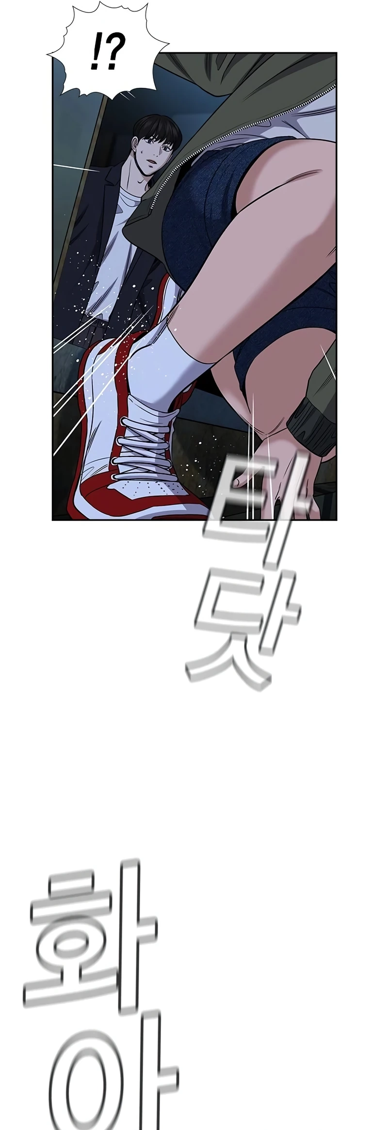 Read Get Schooled EN Manga Online