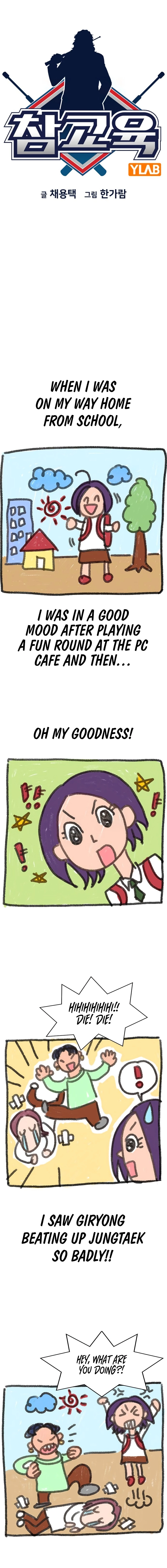 Read Get Schooled EN Manga Online