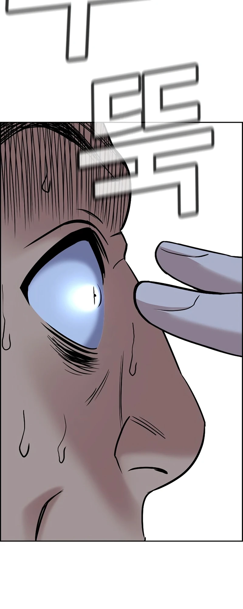 Read Get Schooled EN Manga Online