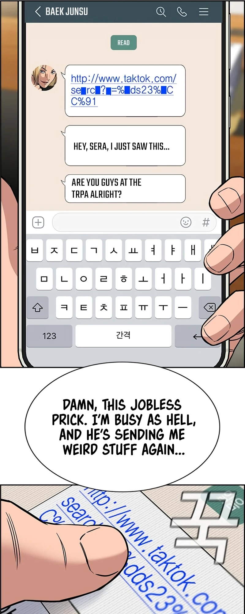 Read Get Schooled EN Manga Online