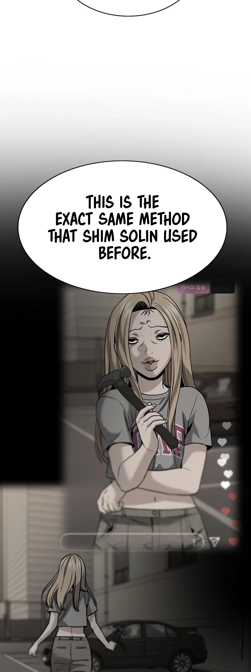 Read Get Schooled EN Manga Online