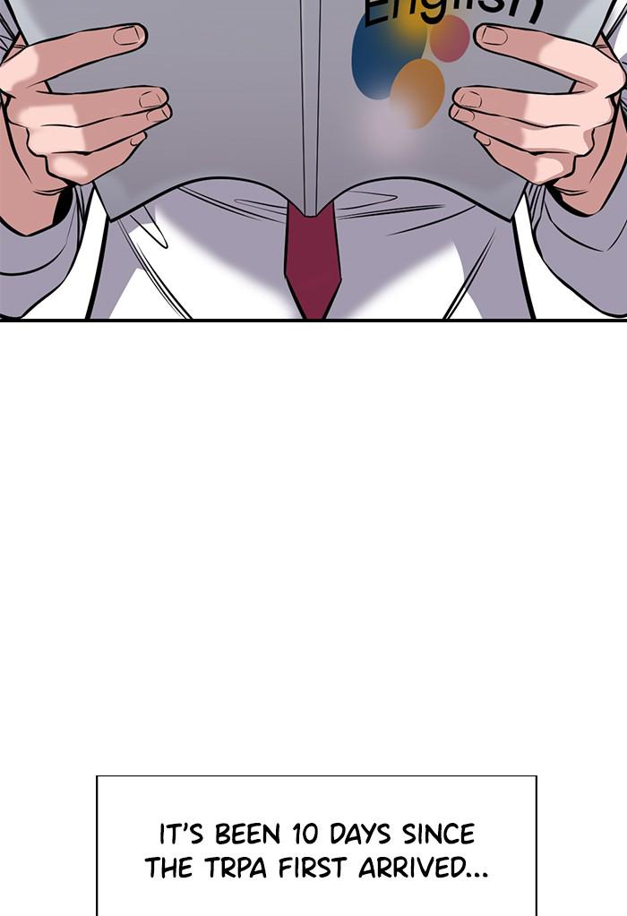 Read Get Schooled EN Manga Online