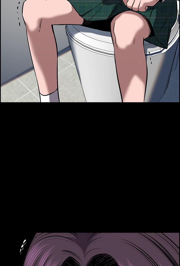 Read Get Schooled EN Manga Online