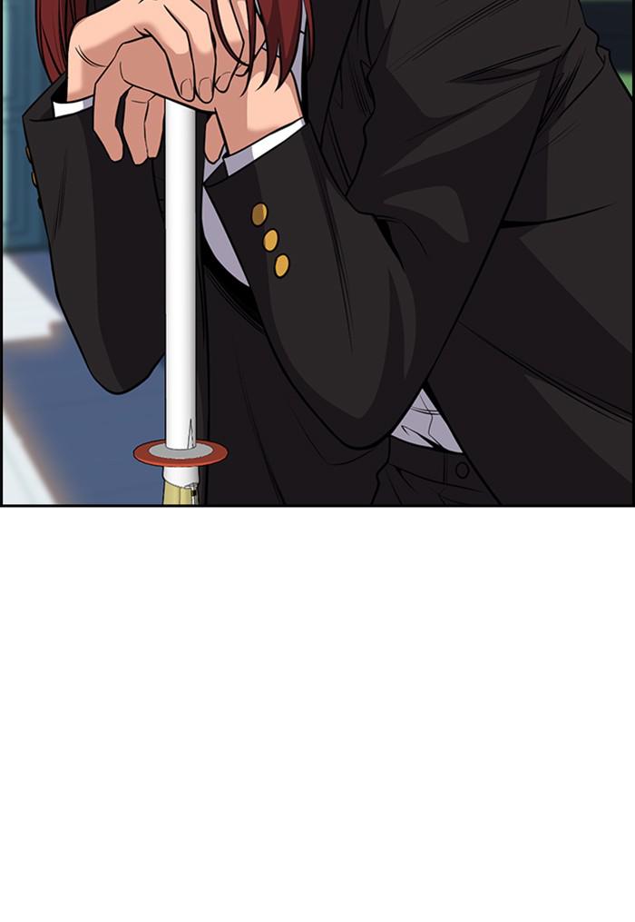 Read Get Schooled EN Manga Online
