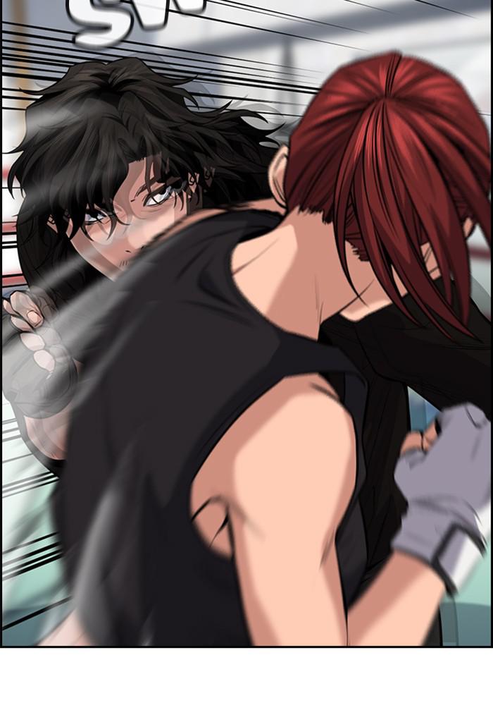Read Get Schooled EN Manga Online