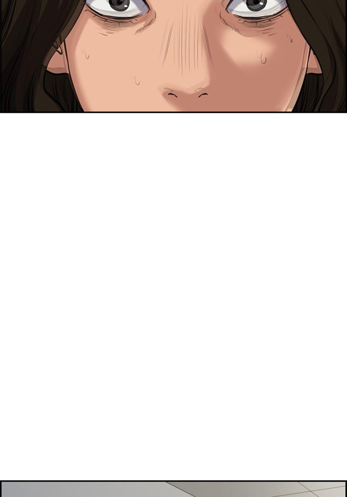 Read Get Schooled EN Manga Online