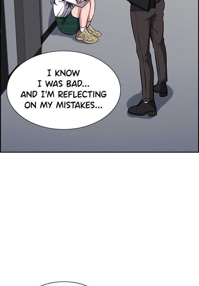 Read Get Schooled EN Manga Online