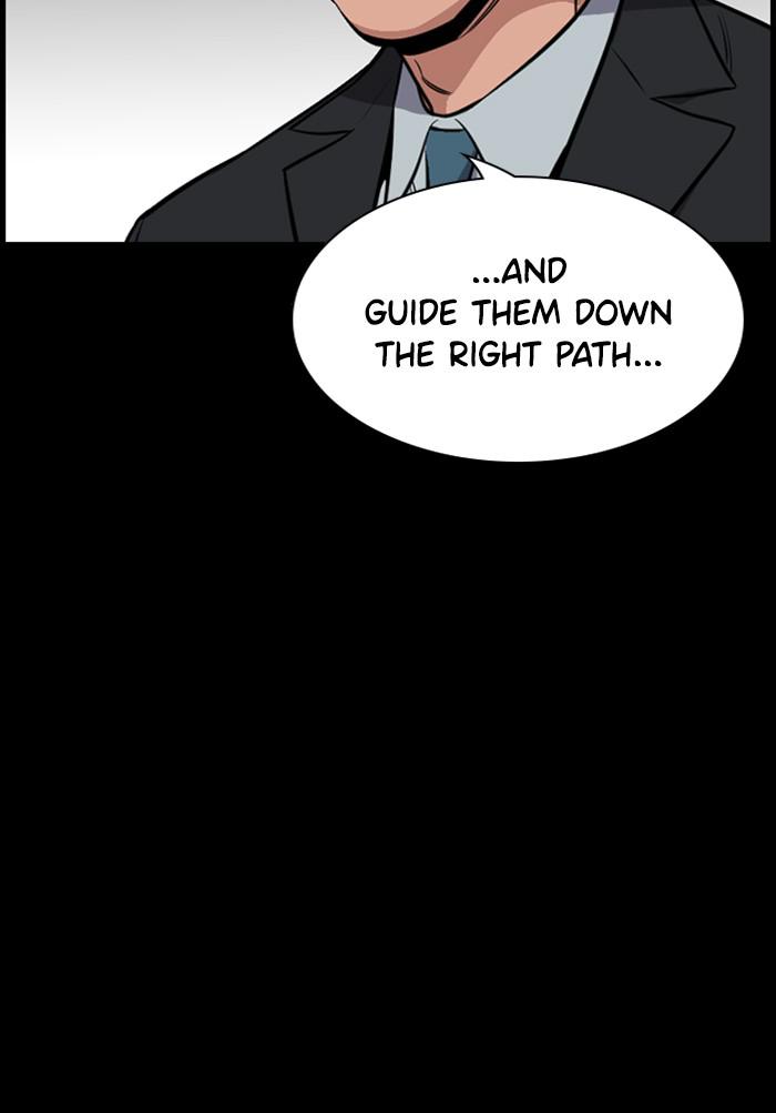 Read Get Schooled EN Manga Online