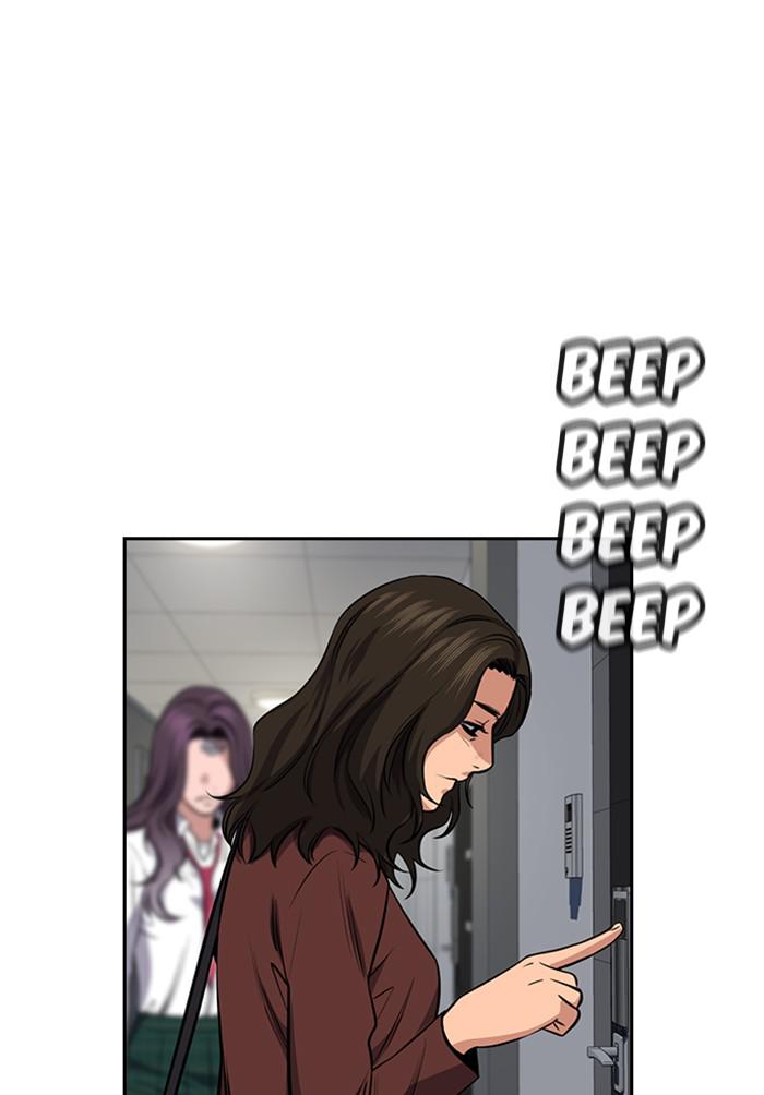 Read Get Schooled EN Manga Online