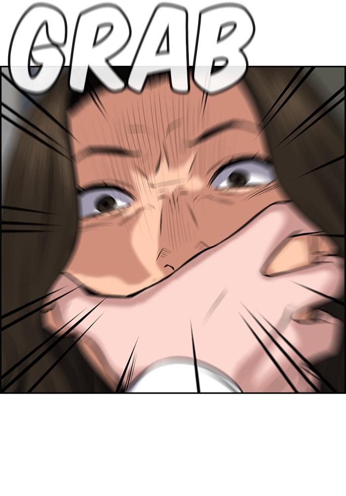 Read Get Schooled EN Manga Online