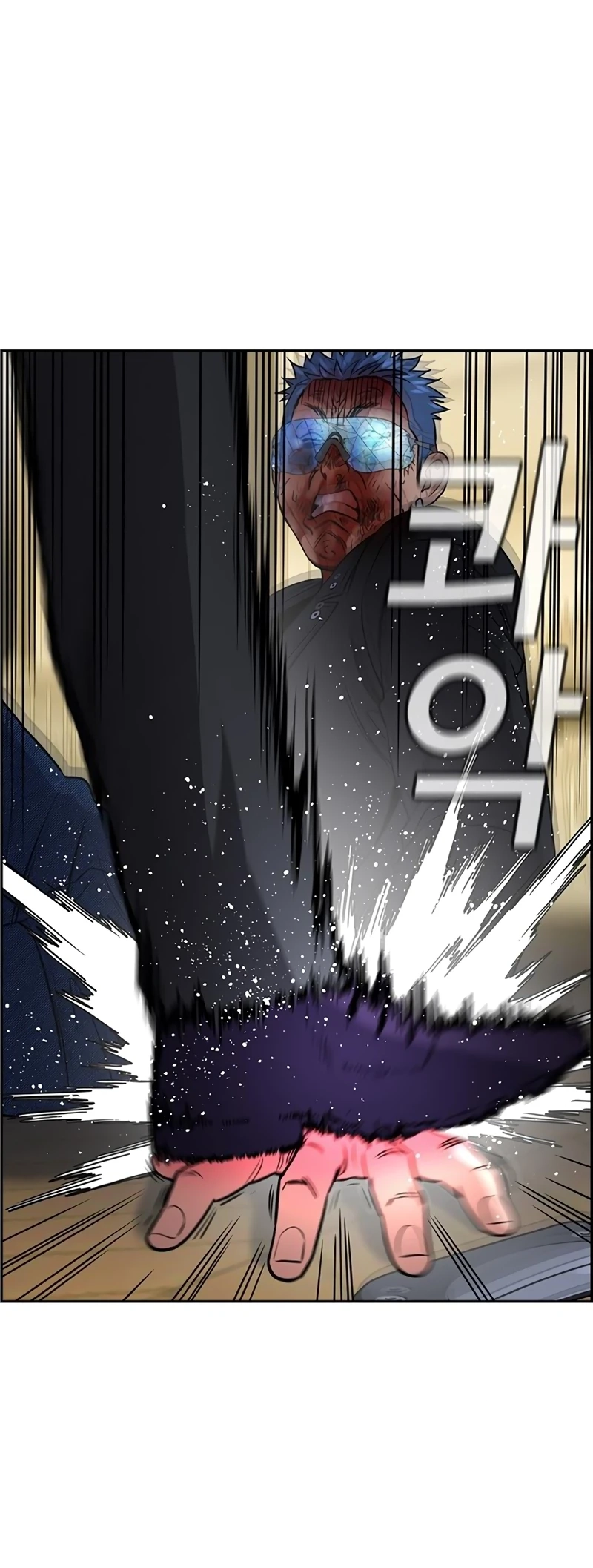 Read Get Schooled EN Manga Online