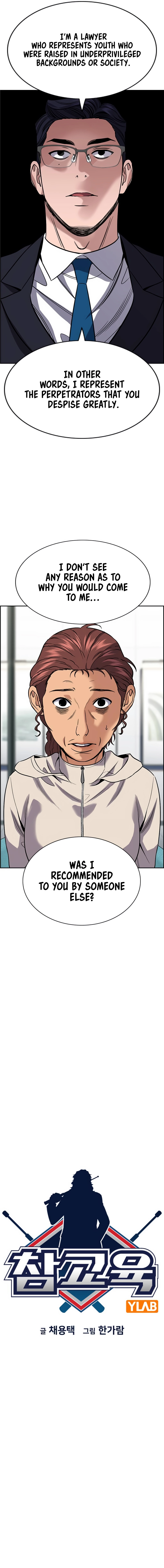 Read Get Schooled EN Manga Online