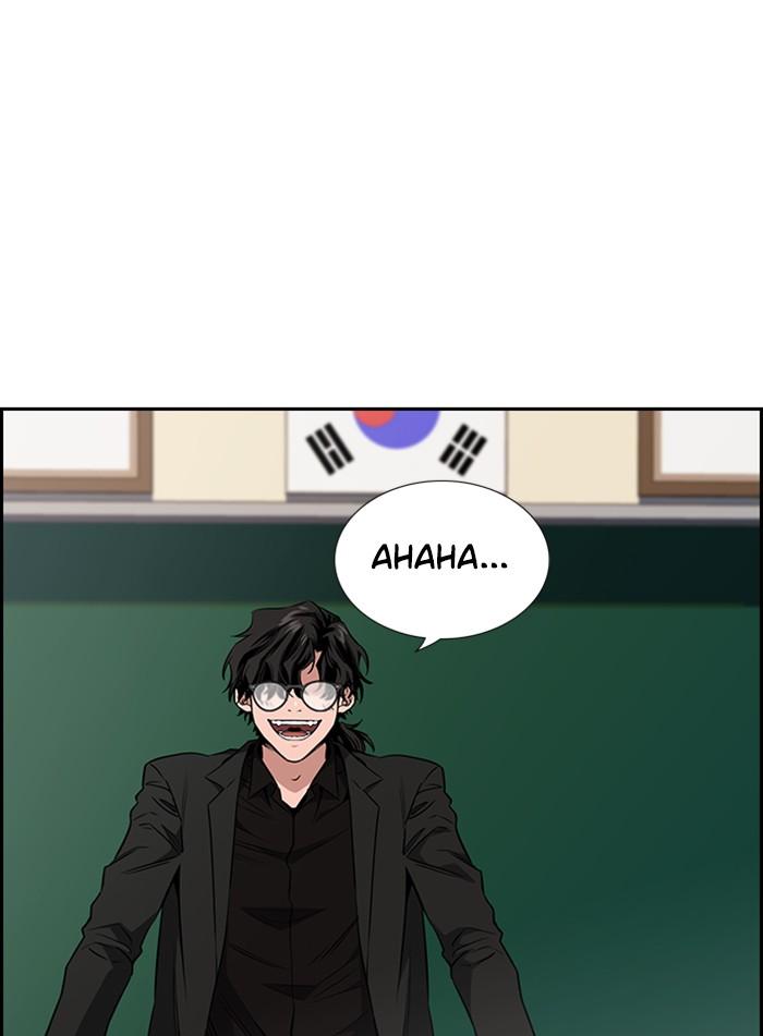 Read Get Schooled EN Manga Online