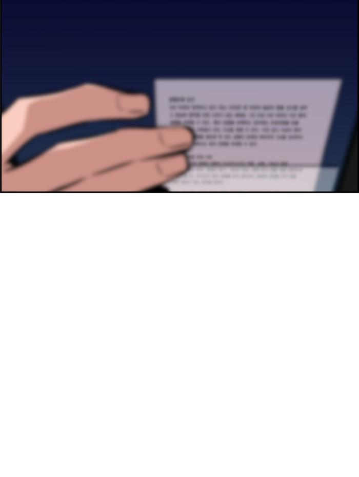 Read Get Schooled EN Manga Online