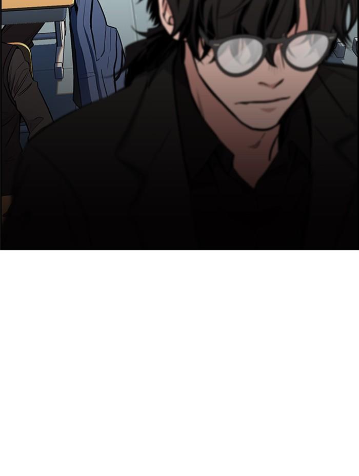 Read Get Schooled EN Manga Online