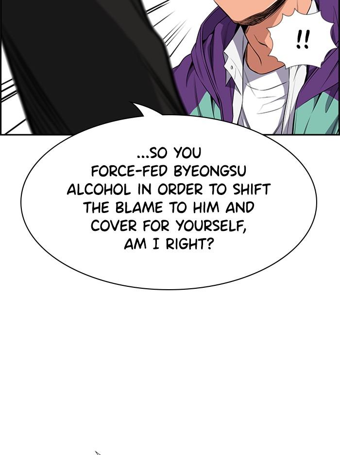 Read Get Schooled EN Manga Online