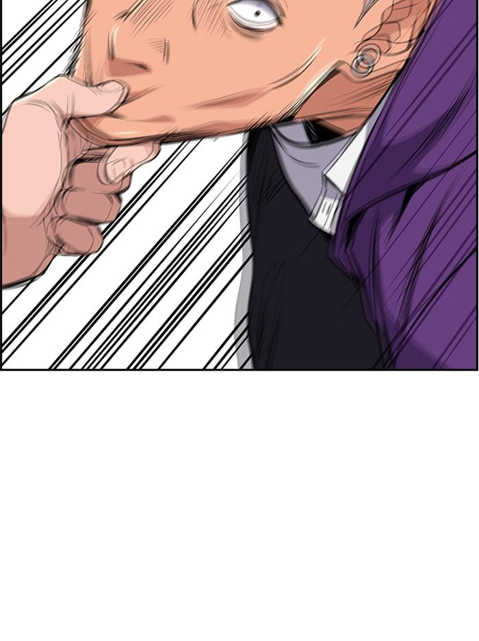 Read Get Schooled EN Manga Online