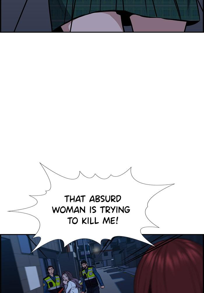 Read Get Schooled EN Manga Online