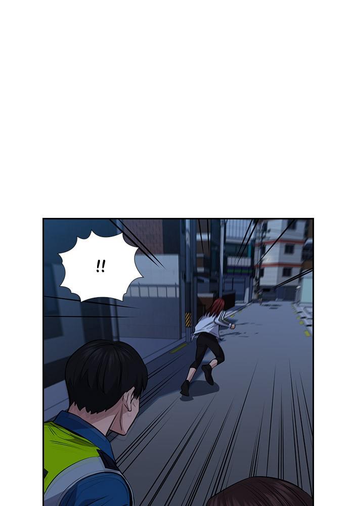 Read Get Schooled EN Manga Online