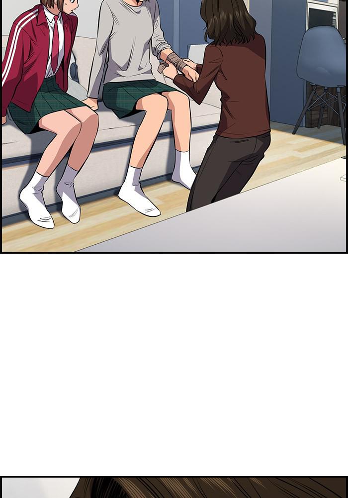 Read Get Schooled EN Manga Online