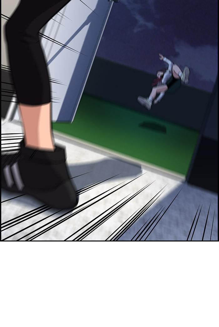 Read Get Schooled EN Manga Online