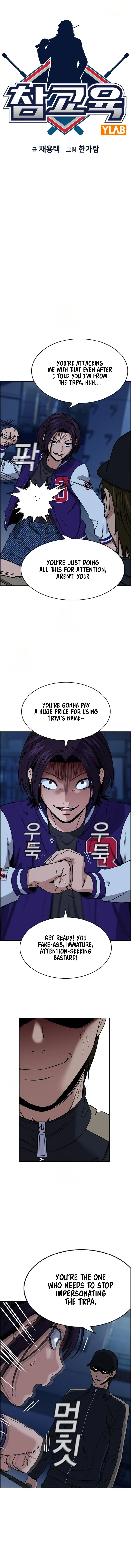 Read Get Schooled EN Manga Online