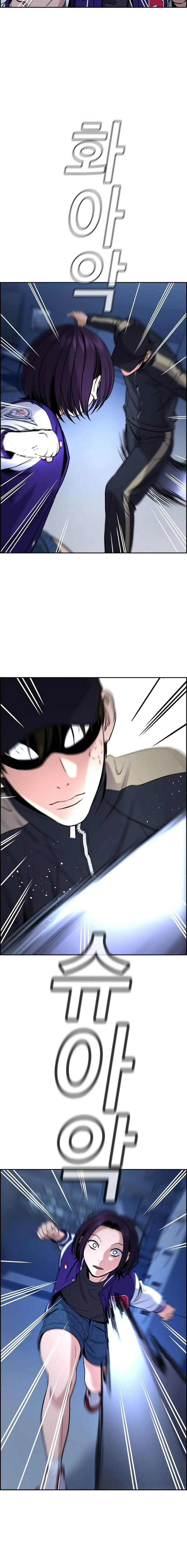 Read Get Schooled EN Manga Online