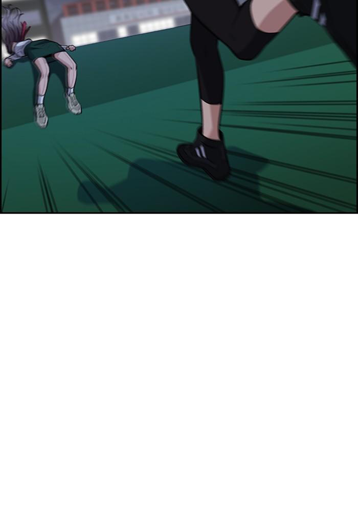 Read Get Schooled EN Manga Online