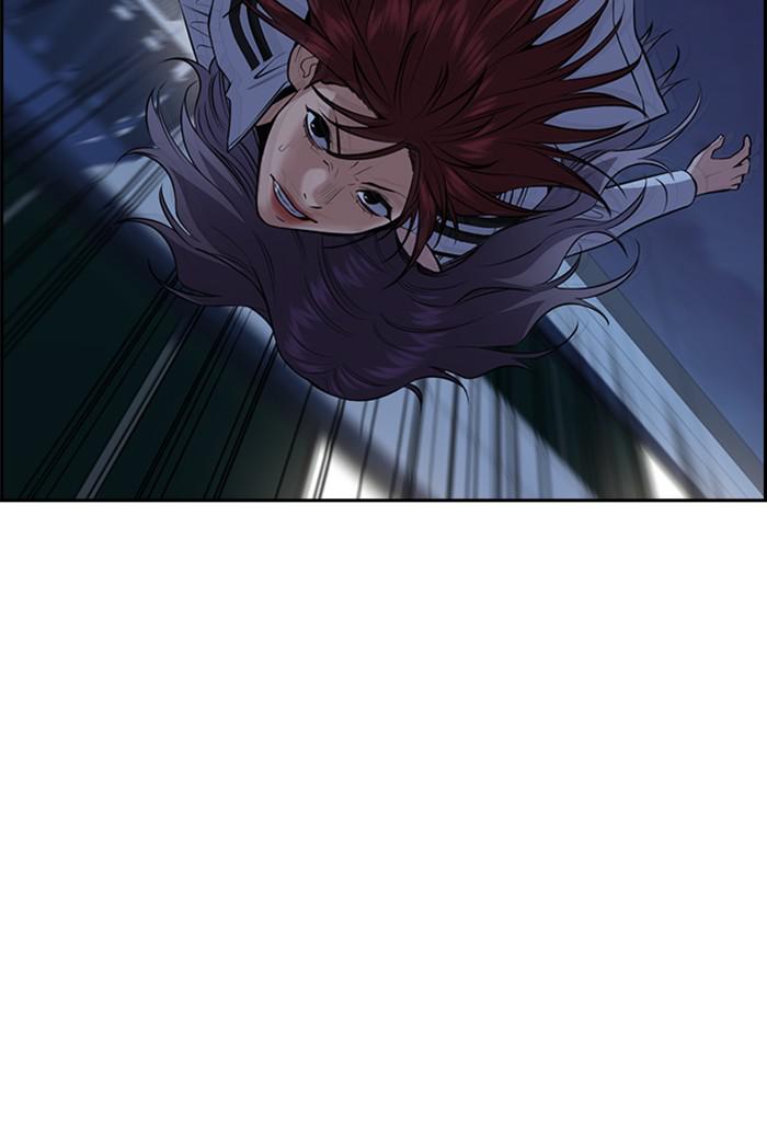 Read Get Schooled EN Manga Online
