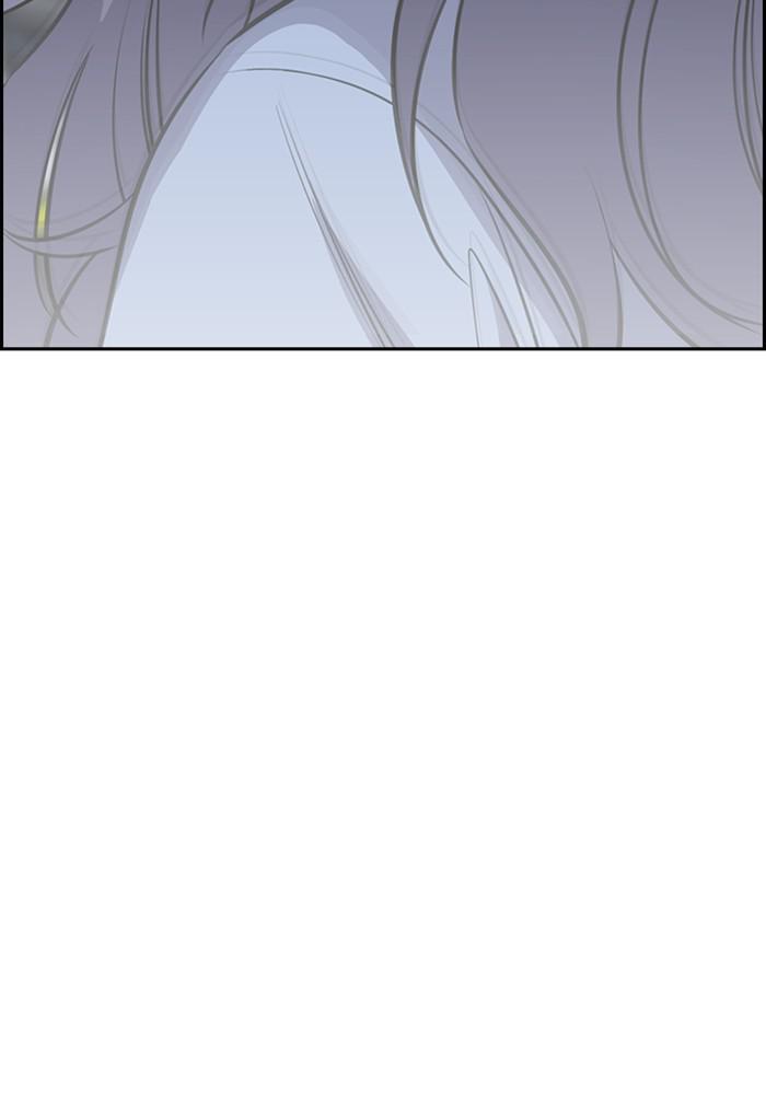 Read Get Schooled EN Manga Online
