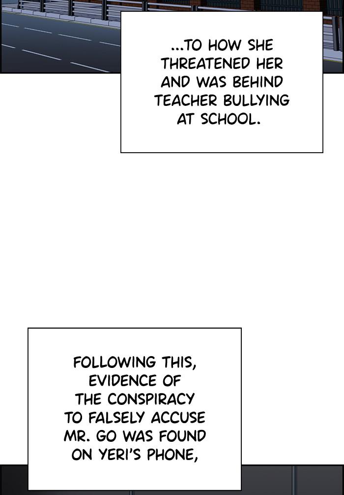 Read Get Schooled EN Manga Online