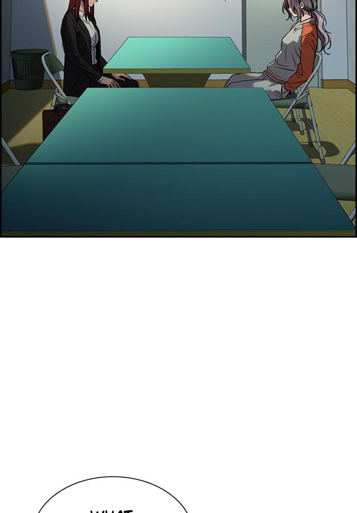 Read Get Schooled EN Manga Online