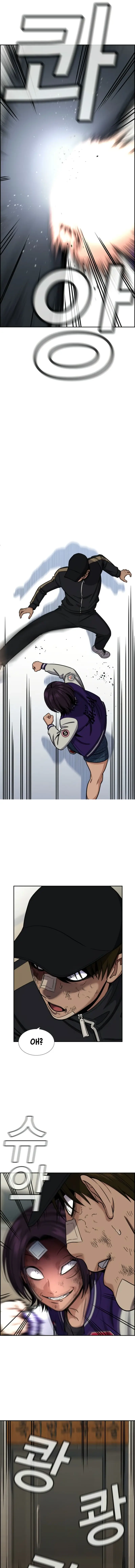 Read Get Schooled EN Manga Online