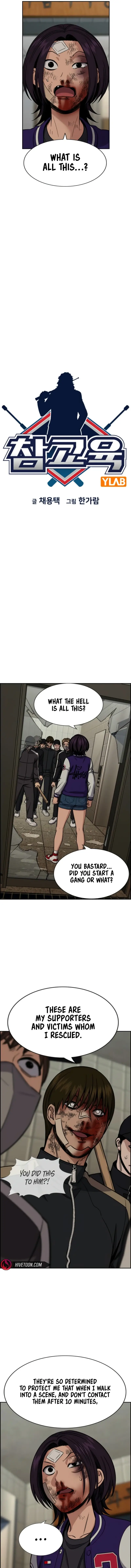 Read Get Schooled EN Manga Online