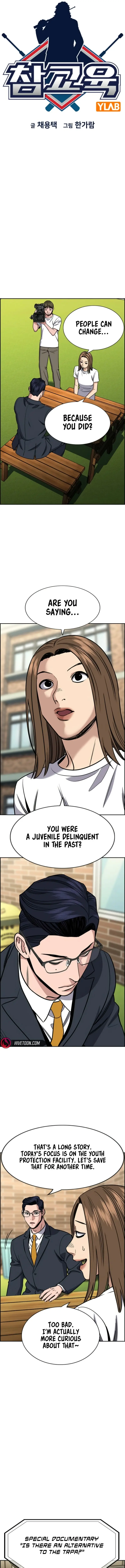 Read Get Schooled EN Manga Online