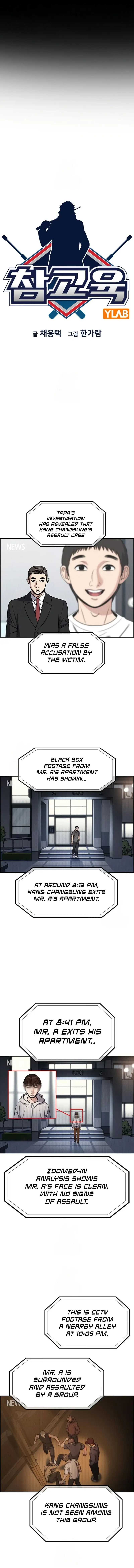 Read Get Schooled EN Manga Online