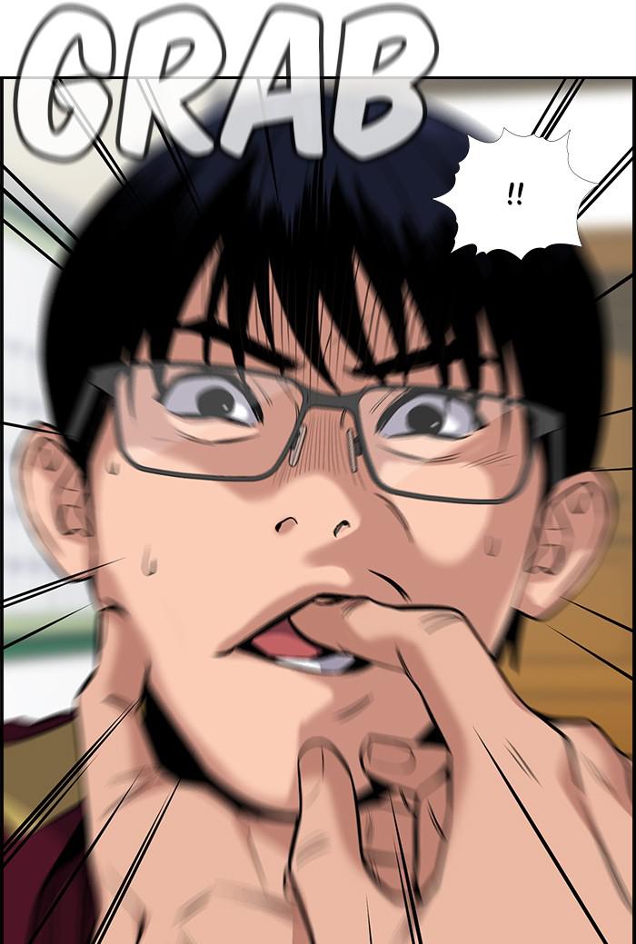 Read Get Schooled EN Manga Online