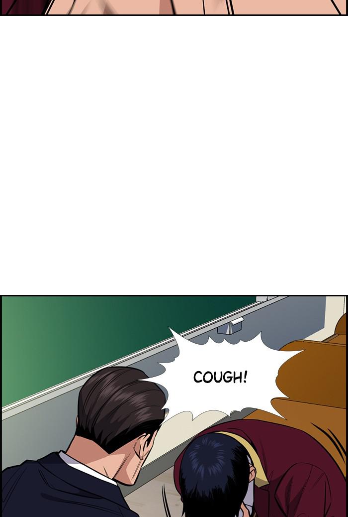 Read Get Schooled EN Manga Online
