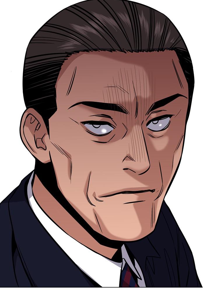 Read Get Schooled EN Manga Online