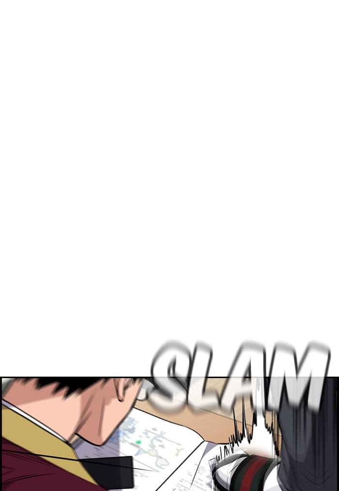 Read Get Schooled EN Manga Online
