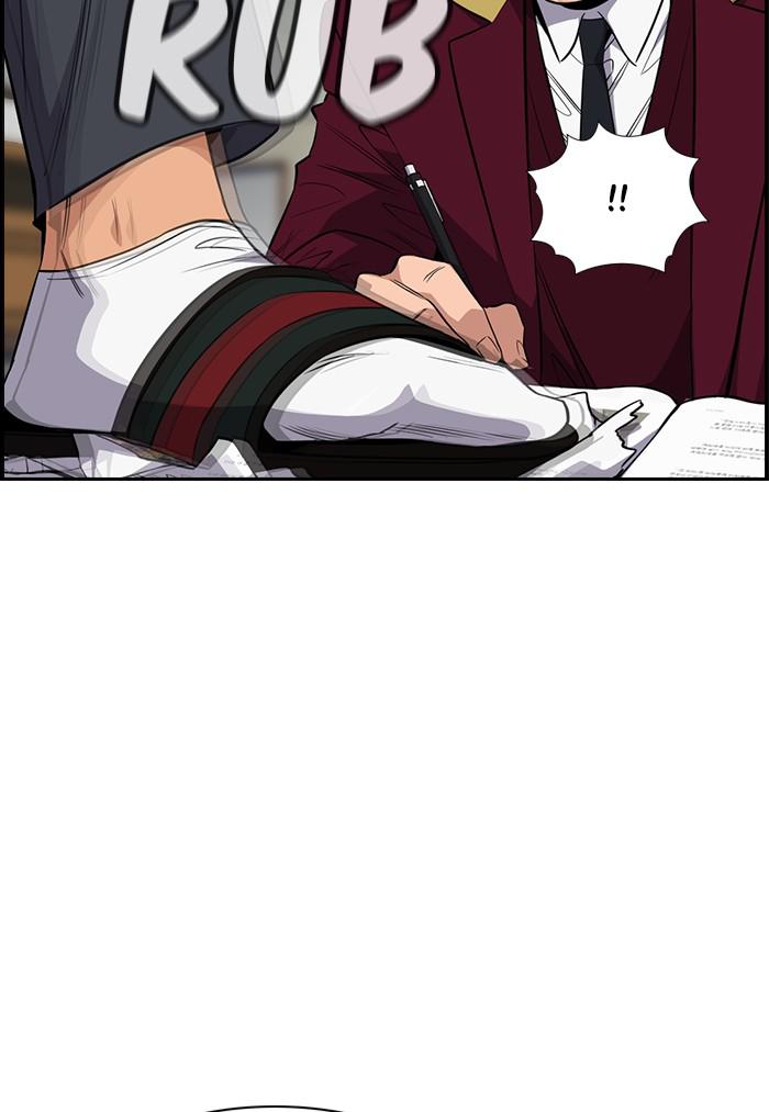 Read Get Schooled EN Manga Online