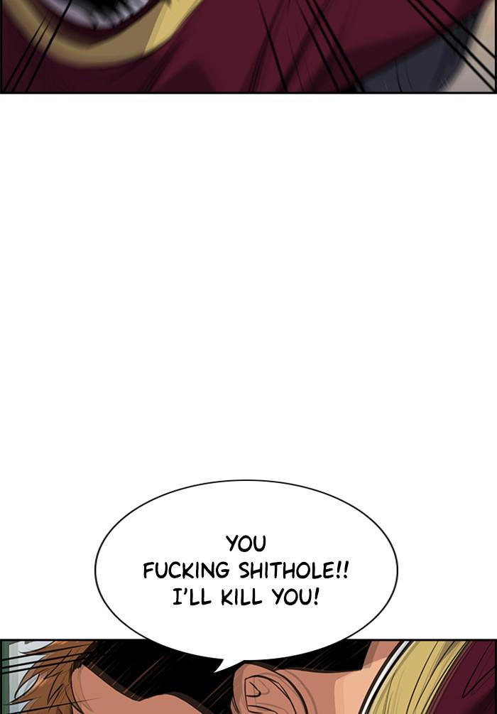 Read Get Schooled EN Manga Online