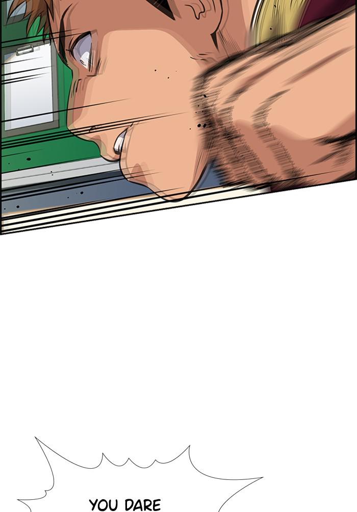 Read Get Schooled EN Manga Online