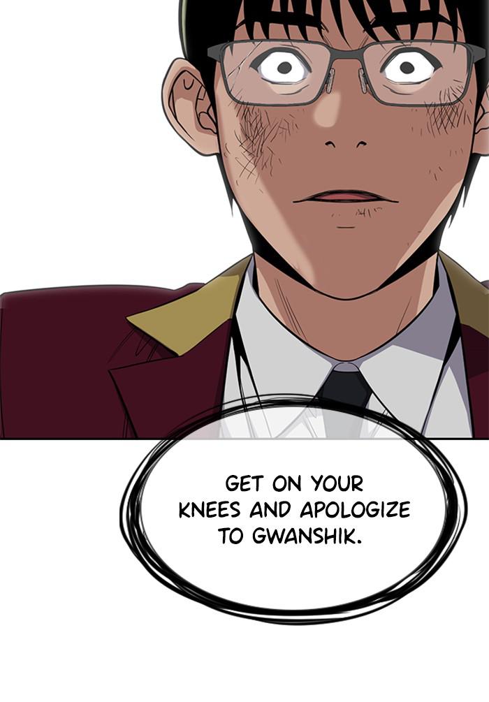 Read Get Schooled EN Manga Online