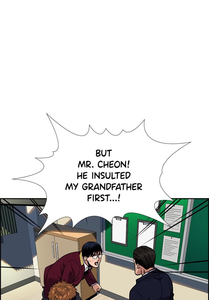Read Get Schooled EN Manga Online