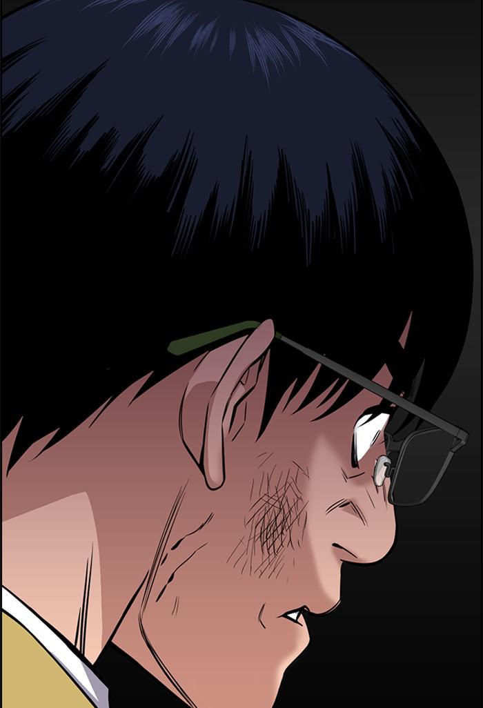 Read Get Schooled EN Manga Online