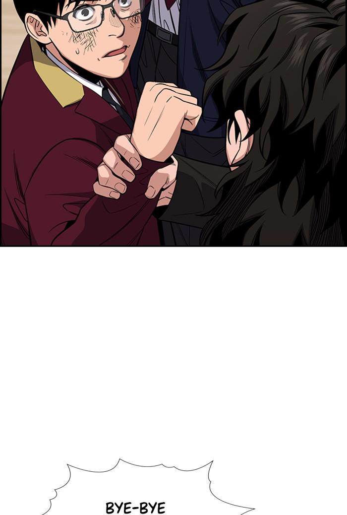 Read Get Schooled EN Manga Online
