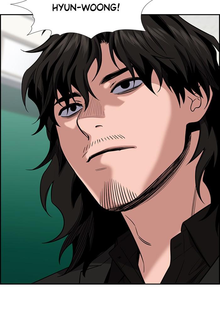 Read Get Schooled EN Manga Online