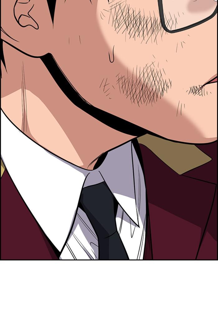 Read Get Schooled EN Manga Online